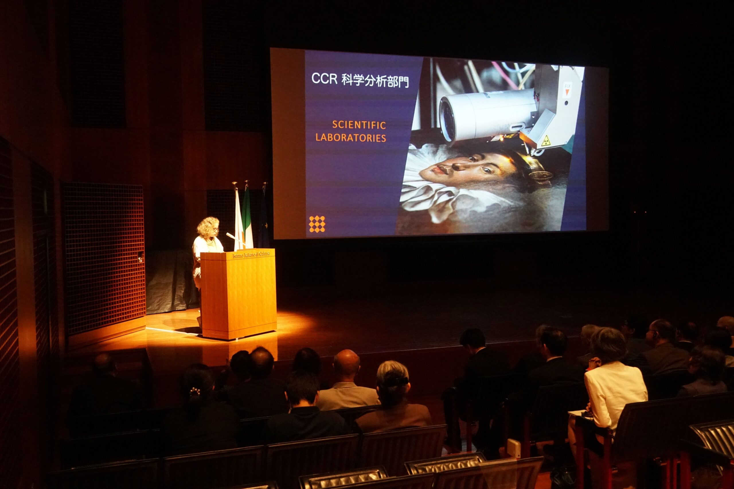 Istituto Italiano di Cultura di Tokyo